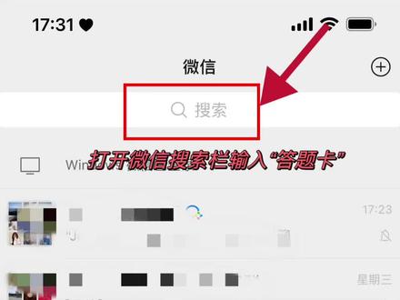 #今日份学习 #假期学习 #在线学习 #学习vlog打卡 答题卡助手app 使用教程,关注我的老师们可以在这里看😄如有不懂可留言或私信,看到会回复的。