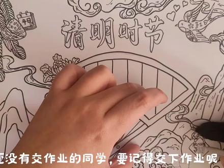 2026清明节手抄报主题画,绘画教程,小学生手抄报。#清明节手抄报 #清明节绘画 #清明节主题画 #跟着抖音学画画 #小学生手抄报