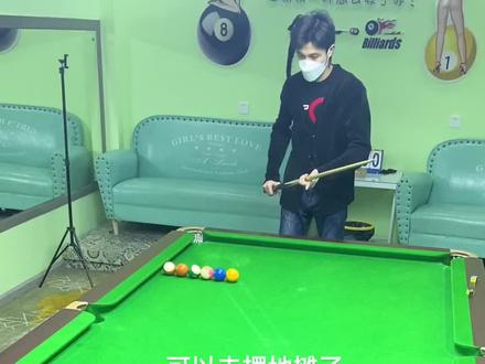 #台球技巧 #地摊经济 干货,喜欢台球的可以去摆地摊台球了。