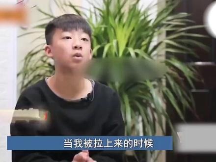 14岁少年谎称17岁,6进深井救3岁女童,网友:直接保送大学