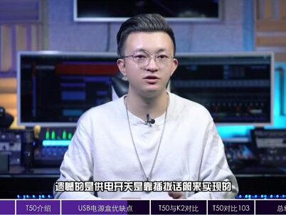 一个劲的换晶体管话筒得你不妨试试电子管,对比试听环节你给纽曼103与罗德K2打几分?T50打几分?#麦克风 #话筒 #麦克风推荐 #直播 #有声 #配音 #录音