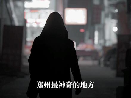 当年惠济桥,今日大彭庄,我来这里只为办一件事。。#人间烟火 #把生活拍成电影 #市井生活