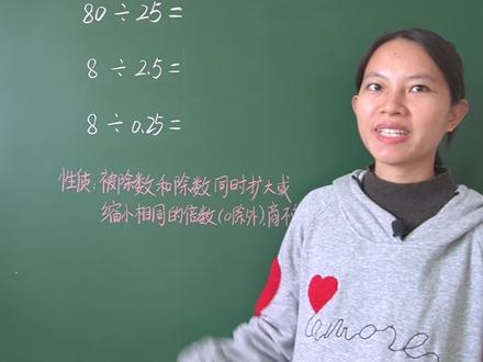 除法速算,学会这个小技巧很重要!想要孩子基础好,口算少不了,每天坚持打卡哦 #快乐学习快乐成长 #速算技巧