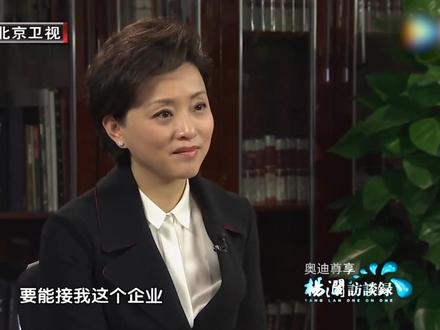 王健林谈儿子王思聪,他那张嘴让我头疼,将来不会让他接管万达