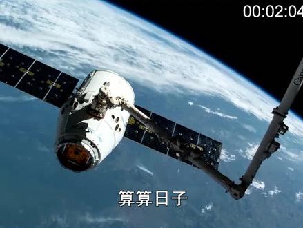 航天员落地出舱时,为何要坐轮椅? #抖音小助手 #科技 #神舟十三号 #航天员 #太空 #飞船 #空间站