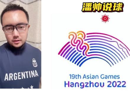 中国女足公布亚运会参赛名单,唐佳丽肖裕仪落选再引争议,咱们夺金牌还有希望吗?#中国女足 #中国女足公布亚运会大名单 #水庆霞 #唐佳丽 #亚运会