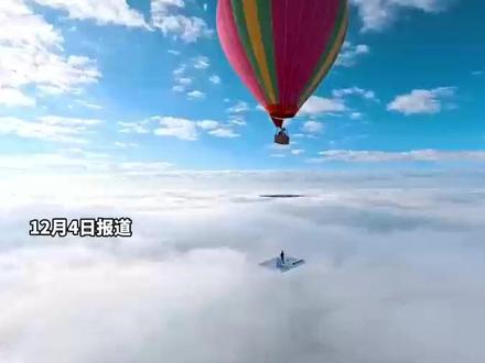 全球首款全景无人机正式发布 影翎A1把发布会搬到天上开#无人机 #发布会