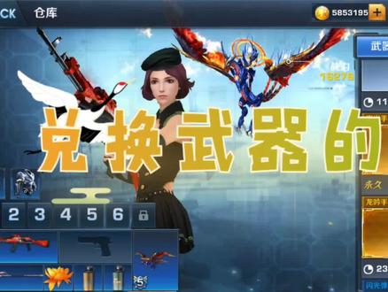 【兑换码:ty1176zdondkun】兑换教程