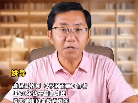 应对核辐射的自救方法!#健康#健康饮食#核辐射#核污染#核废水