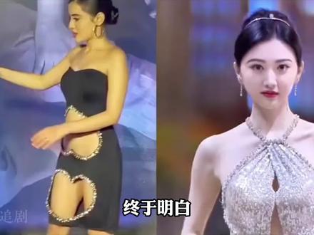 终于明白搔首弄姿和仪态万千有什么区别了 #仪态#景甜#刘诗诗#白鹿#女神
