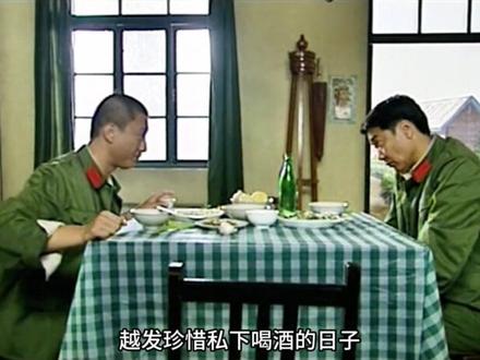 高大山十年如一日扎根边防,终于迎来职务晋升#好剧推荐 #军旅剧