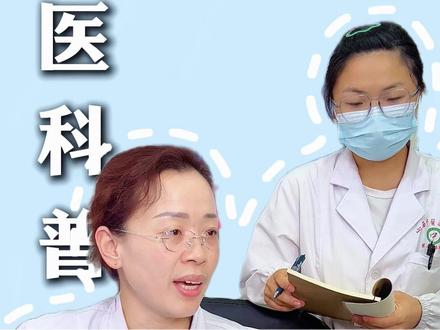 20秒教会你——虚脉 #把脉 #中医科普 #中医 #把脉教学