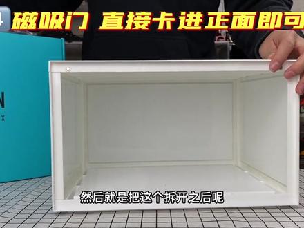 |得物鞋盒拼装指南 #开箱视频