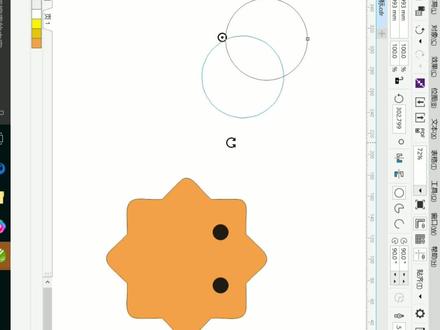 cdr平面设计教程(绘制企鹅QQ)