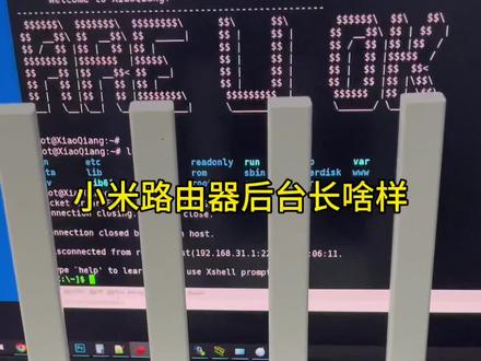 路由器用的什么系统?#路由器