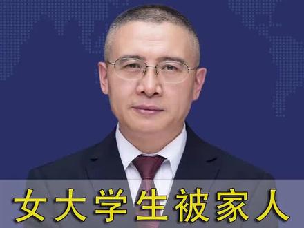 被家人骗 戒网瘾11天