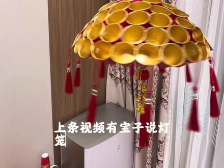 上次纸杯灯笼有姐妹说大了,小朋友提不动了刚好家里有小的纸杯,做了个小版的,也有姐妹说没有热熔胶怎么固定,直接用绳子绑住筷子,再把绳子从里面穿出来固定就可以了#纸杯灯笼 #元宵节灯笼 #纸杯手工 #灯笼手工 #手工diy