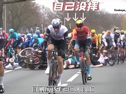 2023环弗兰德斯波加查最后1.6公里单飞自信夺冠
#自行车 #公路车 #2023环弗兰德斯 #波加查#环法