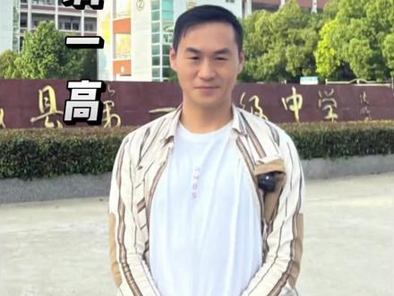 #郸城县第一高级中学#全国最牛的县级高中#周口郸城#2026年高考