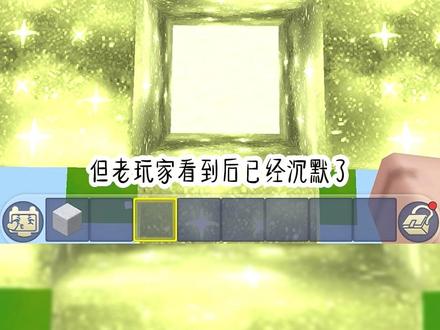 迷你世界的一生#迷你世界 #迷你世界若白 #迷你世界龙年十重礼