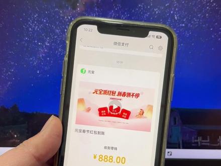 《七梦宝库》元宝领红包最新领取攻略来了 #元宝领红包怎么操作 #2月8号元宝祝福口令 #元宝红包 #元宝红包玩法 #元宝口令 元宝红包口令