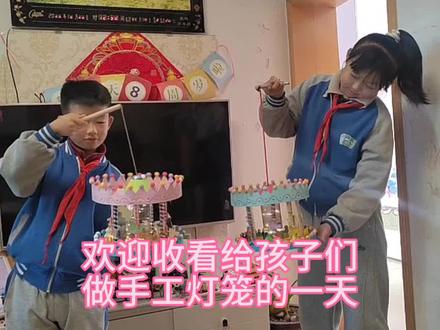 #手工diy #上热门上热门 #创意手工 旋转木马灯笼
