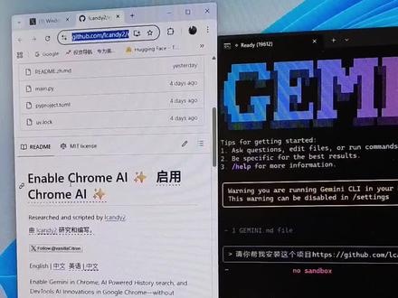 #AI #Gemini #豆包 #DeepSeek
