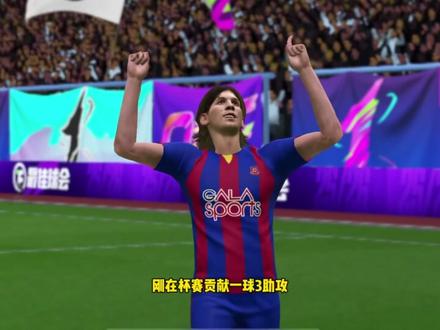 梅西归队合练!梅孙对决终于要来了!#梅西 #孙兴慜 #美职联 #最佳球会 #这球会火