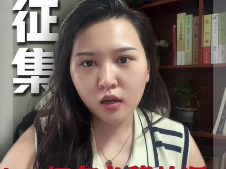 河南本科一次征集没录取,还可以继续参加7.28号的二次征集!#河南本科 #本科征集 #征集志愿 #河南考生 #低分上本科
