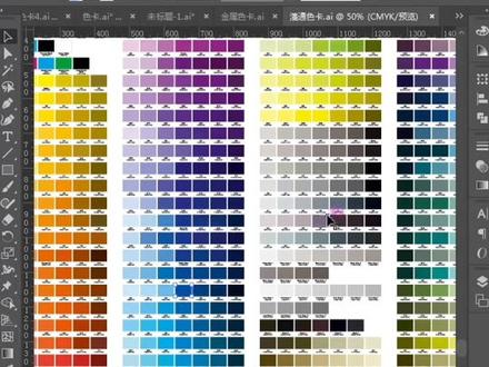 ai里你不知道的渐变小技巧~
#ai怎么吸取渐变色中的单色
#ai怎么把两个单色组合成新的渐变颜色
#ai色卡 #ai渐变颜色 #ai潘通色卡