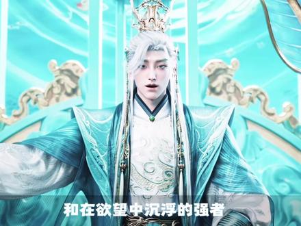 剑妈对小宝瓶为何这么苛刻,难道她也是重男轻女吗#剑妈 #陈平安 #李宝瓶 #我在抖音看动漫