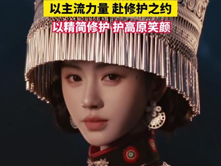 破界出圈!鞠婧祎成官媒共创首例女艺人,达肤妍国货向上,以责任诠释品牌担当。