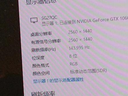 【避坑建议】 拖影大师HKC,惠科HKC显示器SG27QC 2K分辨率 144刷新率 VA曲面屏 使用不到四个月出现了严重拖影了 (四)