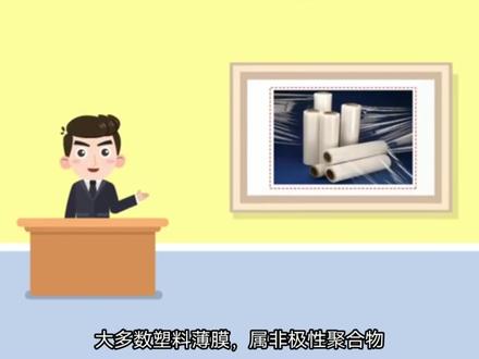#科普#电晕处理 :一种电击处理方法