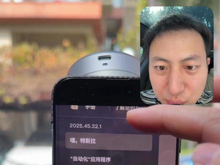 特斯拉春节大更新!OTA来了! #特斯拉#fsd #modely #model3