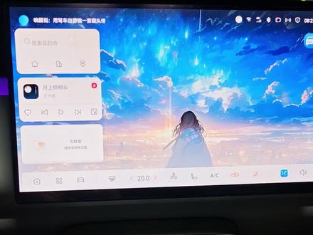 启源Q05原车网易云/高德太难用?手机互联一招搞定! 再也不用忍受断连卡顿了! #长安启源 #启源q05 #长安启源q05 #手机互联 #用车知识
