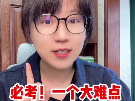 四年级下册语文阅读理解怎么学? 第一单元阅读理解必考题型,概括画面,给图画取名字,记住4个公式!#四年级 #家长必读 #语文 #学习方法 #阅读理解