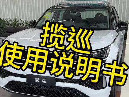 #跟马东pk脑洞 @一汽-大众