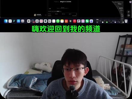 可灵3.0|产品UGC视频克隆 本视频实测最新发布的「可灵 Kling 3.0」模型。重点展示其在保持物体一致性与物理触感(如颈部按摩仪按压效果)方面的突破。 视频涵盖以下核心更新: • Fal 平台接入: 标准版与 Pro 版定价解析。 • 分段提示词: 详解多镜头独立控时功能。 • 超长生成: 单次视频时长支持至 15 秒。 • 自定义音频: 新增音频配置选项。 • Element 功能: 通过多角度照片或短视频实现产品/人物的高度还原(使用 @ 符号快速引用)。 视频末尾附带产品 UGC 视频与参考视频的对比演示。 #可灵3.0 #KlingAI #AI视频 #一致性 #内容创作 #FalAI #视频生成