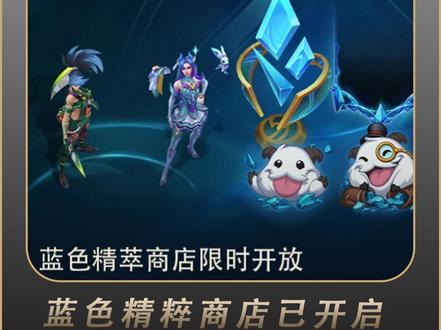 蓝色精粹换炫彩喽……