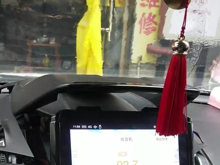 19年福特翼虎音响主机中控仪表拆装拆解方法教程