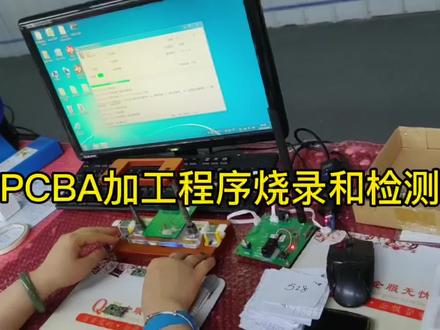 把程序烧录和测试都放在加工厂不香吗🌚#smt贴片加工 #烧程序 #工厂实拍日常 #天津 #天津加工厂 #电子厂 #电子厂小姐姐