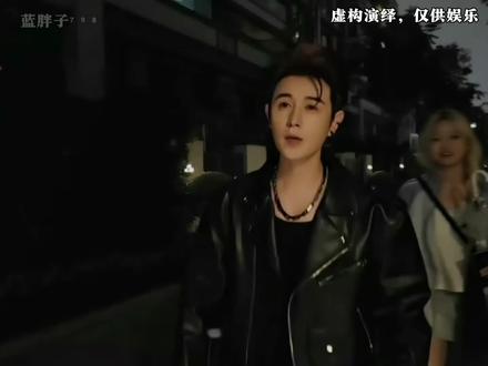 “我是童锦程 以后请大家叫我祖师奶”#童锦程