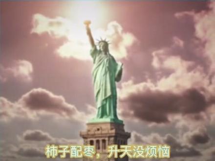 #童锦程 童锦程喝酒吃柿子,怕是不想活啦