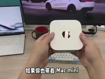 Mac mini 带回老家,打算用远程控制,第一次开机我傻眼