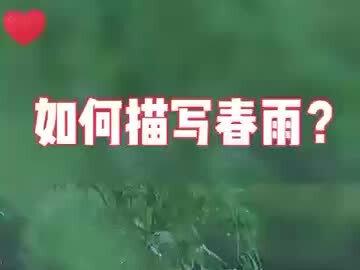 如何写春雨?葵花少年来教你,速来围观。#涨知识 #喜欢就关注我吧 #家庭教育 #教育 #亲子教育