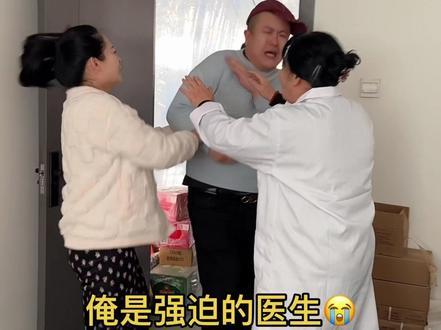 怀三胎领老公去建档……打起来了#三胎 #怀孕建档