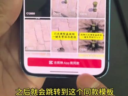 #投掷闪光弹恶搞视频 闪光弹幕超亮 被闪光弹闪到的表情包 #投出闪光弹 #剪映 #投出闪光弹素材