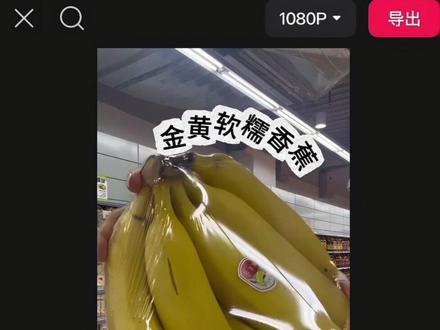 建议全国水果店都这么宣传#剪辑教程#剪映#人类对剪映的开发不到百分之一 #水果特写暴击来了 #教程