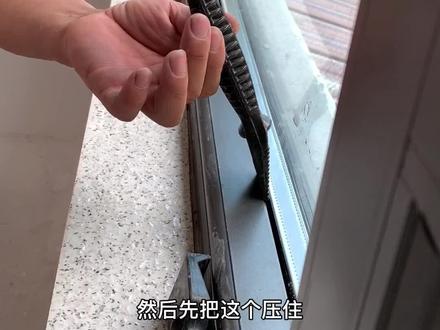 我们安装玻璃的时候压皮条不好压,我们用这个东西,很好用,压皮条好用。你们是不是也是这样安装!